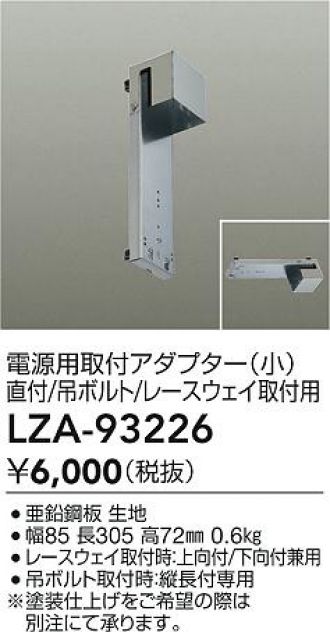LZA-93226