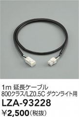 LZA-93228