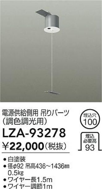 LZA-93278