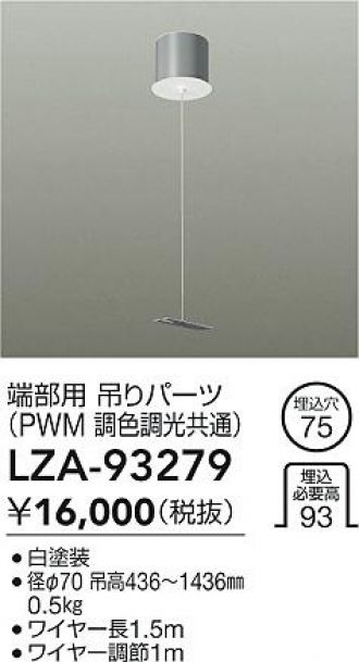 LZA-93279