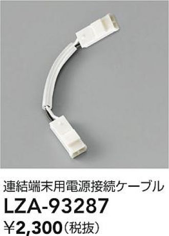 LZA-93287