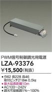 LZA-93376