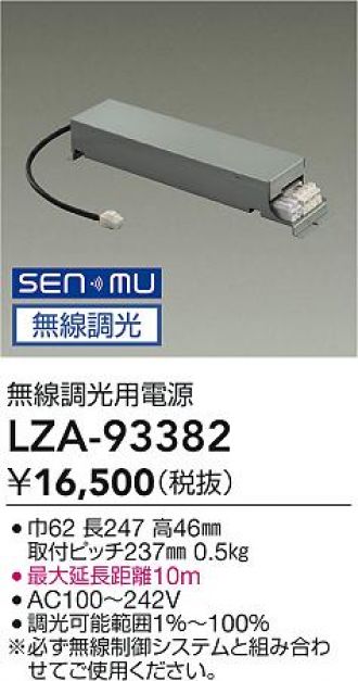 LZA-93382