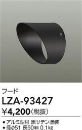 LZA-93427