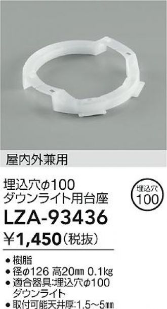LZA-93436