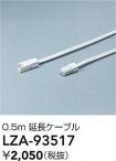 LZA-93517