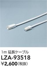 LZA-93518