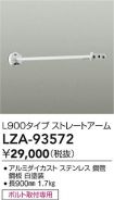 LZA-93572