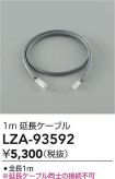 LZA-93592