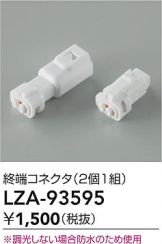 LZA-93595