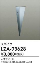 LZA-93628