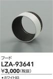 LZA-93641