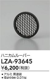 LZA-93645