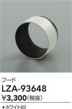 LZA-93648