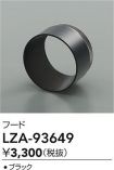 LZA-93649
