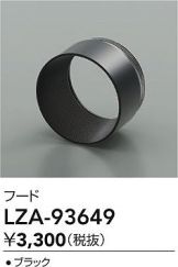 LZA-93649