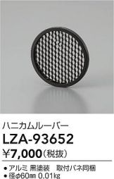 LZA-93652
