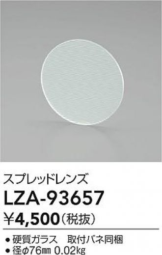 LZA-93657