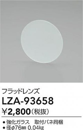 LZA-93658