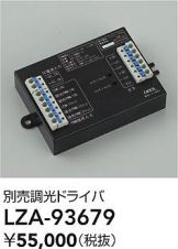 LZA-93679