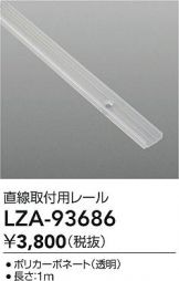 LZA-93686