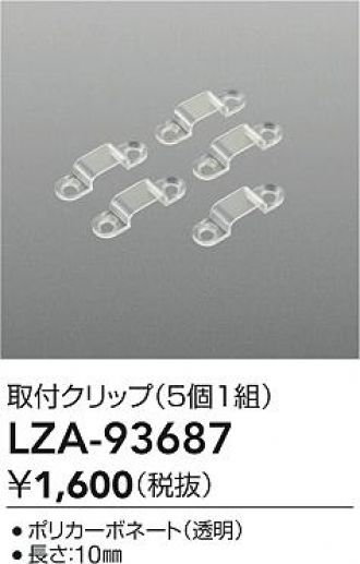 LZA-93687