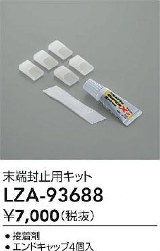 LZA-93688
