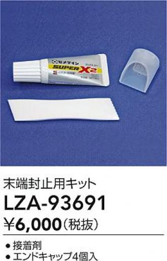 LZA-93691