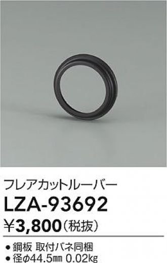 LZA-93692