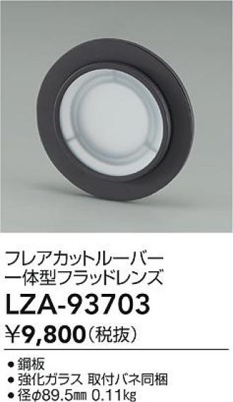 LZA-93703