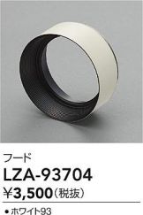 LZA-93704