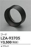 LZA-93705