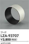 LZA-93707