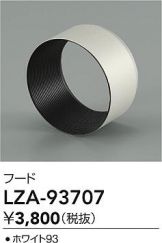 LZA-93707