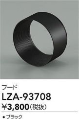 LZA-93708
