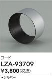LZA-93709