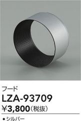 LZA-93709