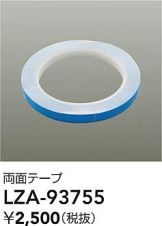 LZA-93755