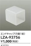 LZA-93756