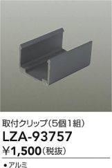 LZA-93757