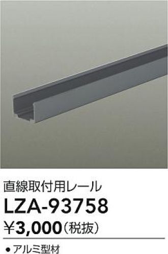 LZA-93758