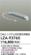 LZA-93760