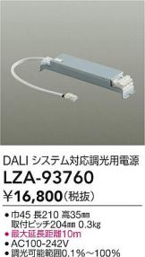LZA-93760