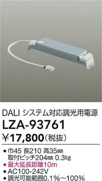 LZA-93761
