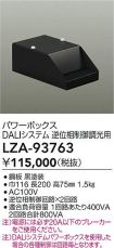 LZA-93763
