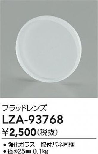 LZA-93768