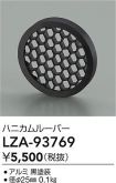 LZA-93769
