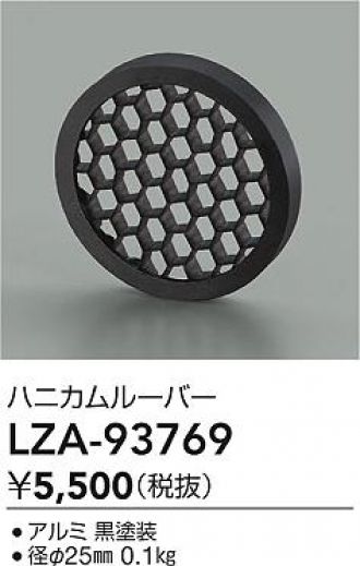 LZA-93769