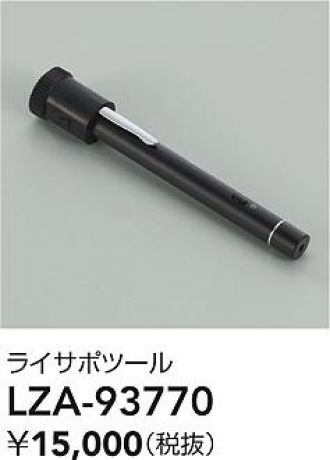 LZA-93770