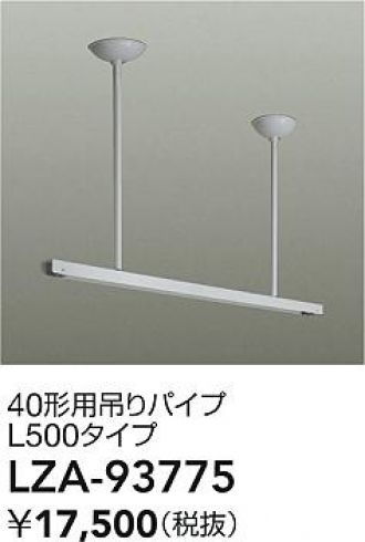 LZA-93775